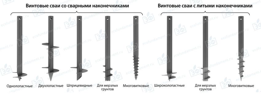виды свай-1.jpg